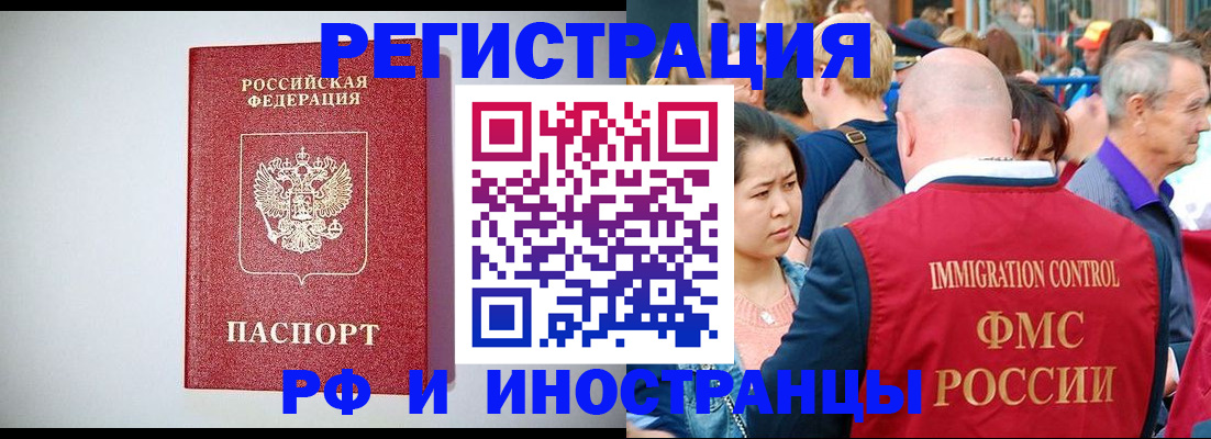 временная регистрация госуслуги в Медвежьегорске